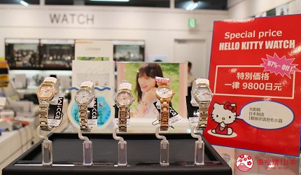 日本超好買的免稅店LAOX內有售Hello Kitty跟CITIZEN聯名合作的光動能Hello Kitty腕錶