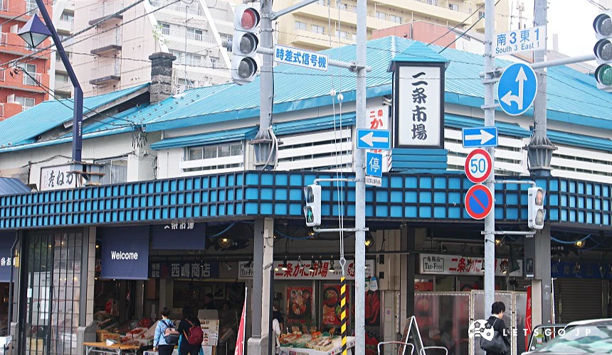 札幌二條市場外觀