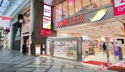 最新2021年優惠券鶴羽藥妝TSURUHADrug
