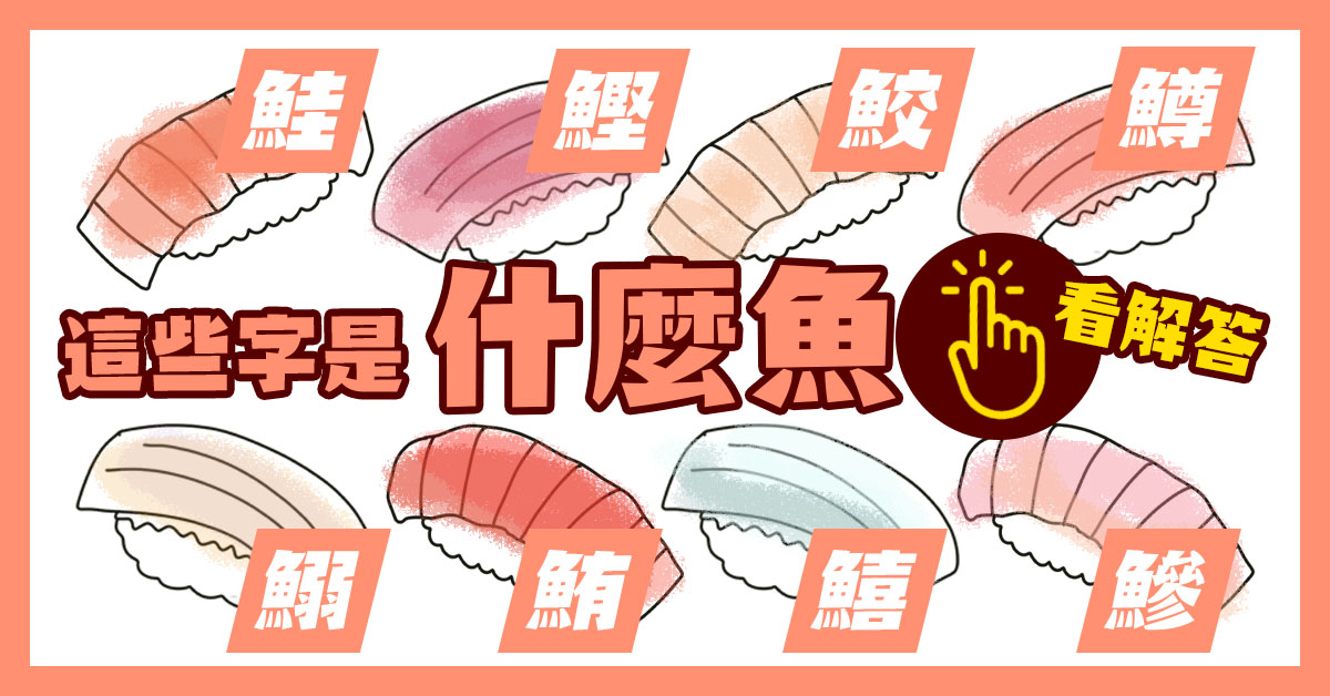 魚　魚　魚　魚　　　　魚 红尾池鱼－东和产品-产品展示-阳江东和食品有限公司