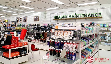 台隆手創館日本東急hands東急手創館2020最新免稅5%折價優惠券最新美妝保養品