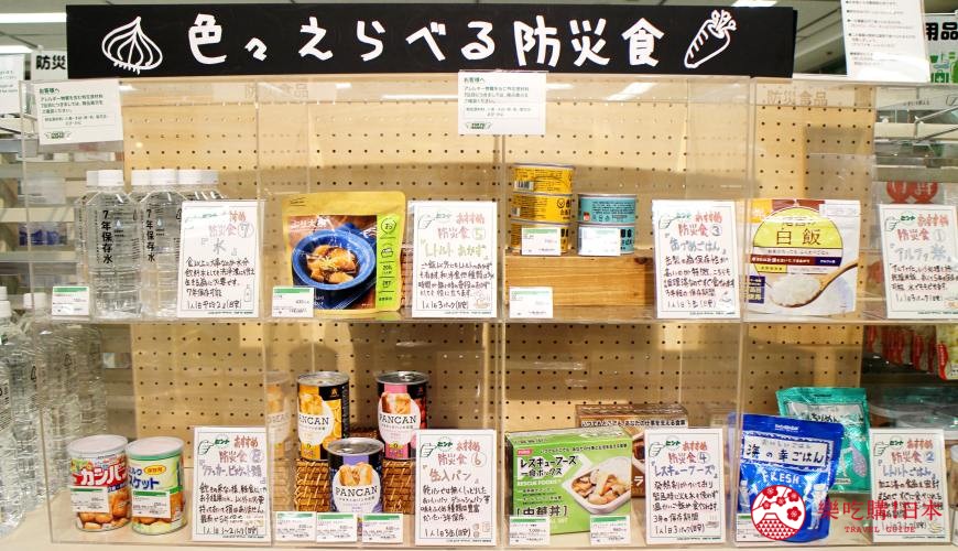 台隆手創館日本東急hands東急手創館2020最新免稅5%折價優惠券防災用品乾糧防災糧食