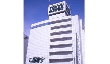 台隆手創館日本東急hands東急手創館心齋橋店2020最新免稅5%折價優惠券
