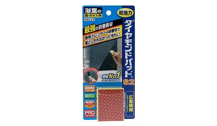 10款好用日本居家清潔用品強力去油污一步除霉消臭輕鬆打掃不費力工具推薦KOKUBO小久保鑽石鏡面刷玻璃鏡面去漬海綿