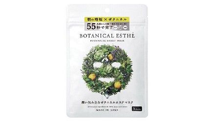 2020日本面膜10款推荐必买面膜55秒植物醒肤面膜BOTANICALESTHE面膜