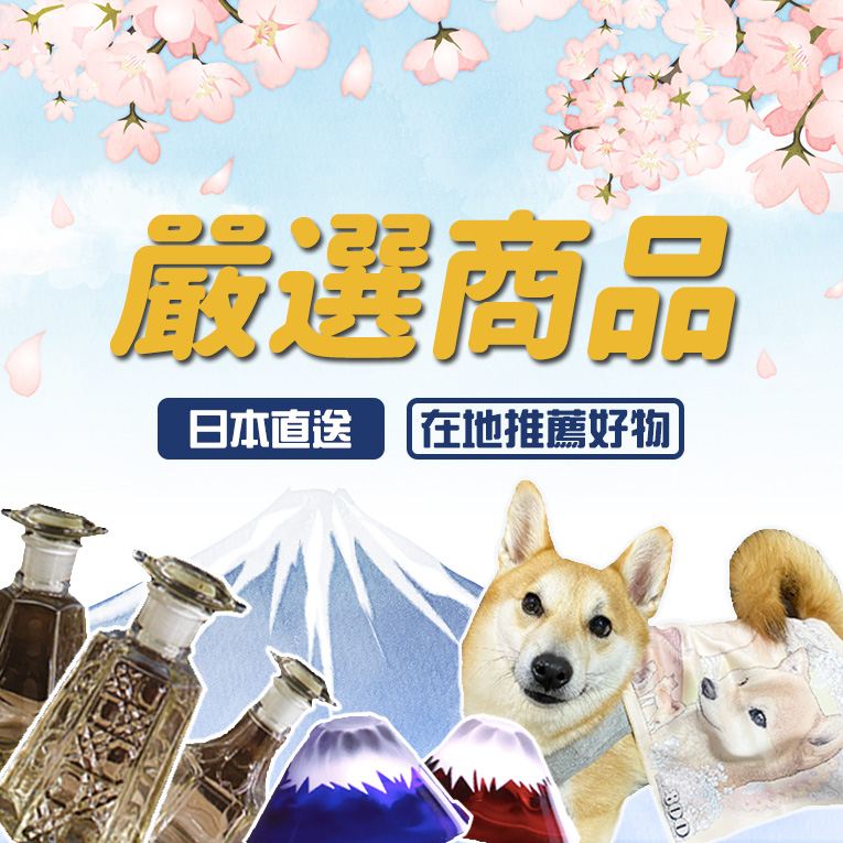 蝦皮EC