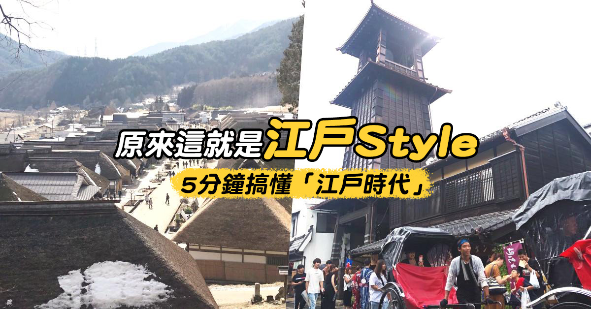 170年前 1849年 嘉永二年再刻 江戸時代発行の百科事典｜アンティーク 