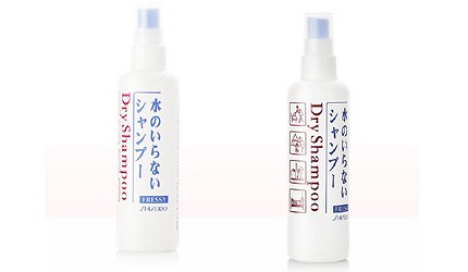 日本乾洗髮推薦免沖水洗頭推介資生堂頭髮乾洗劑