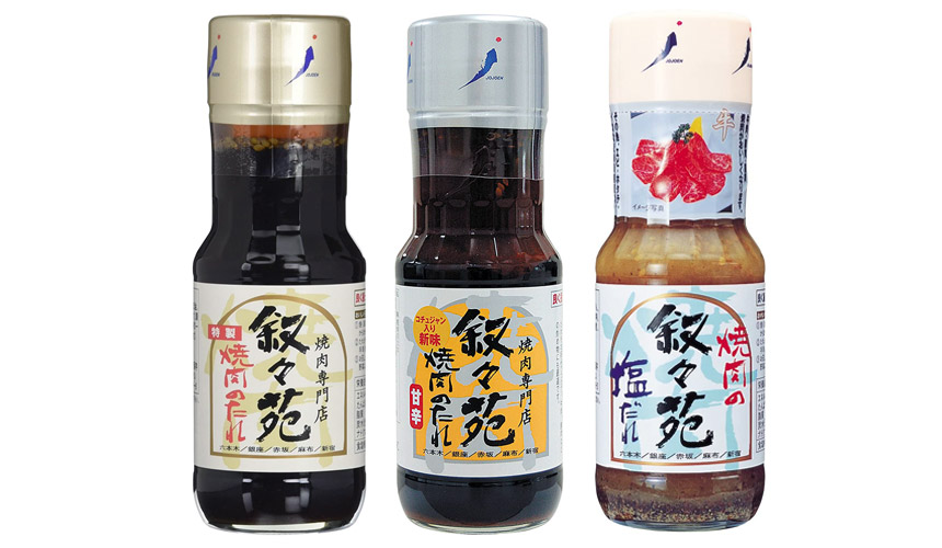 中秋烤肉醬推薦 日本名店燒肉醬6選 敘敘苑燒肉在家也能吃到 樂吃購 日本