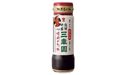 日本6大燒肉名店燒肉醬烤肉醬推薦麻布十番三幸園清爽醬油味燒肉醬三幸園燒肉蝦皮
