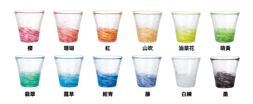 青森必買津輕琉璃夢幻玻璃杯12色玻璃杯日本傳統色