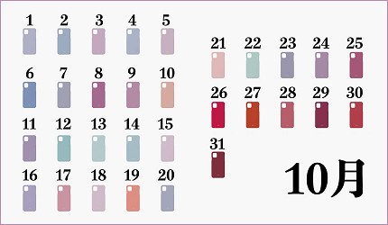 日本Birth.366誕生色手機殼客製出專屬於你的顏色iPhone、Android都適用性冷淡風色系手機殼10月