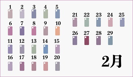 日本Birth.366誕生色手機殼客製出專屬於你的顏色iPhone、Android都適用性冷淡風色系手機殼2月