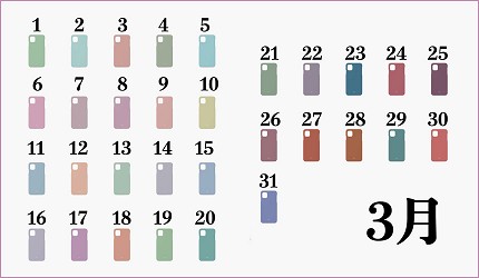 日本Birth.366誕生色手機殼客製出專屬於你的顏色iPhone、Android都適用性冷淡風色系手機殼3月
