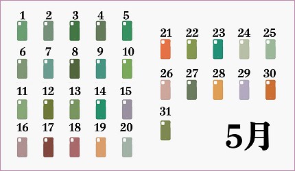 日本Birth.366誕生色手機殼客製出專屬於你的顏色iPhone、Android都適用性冷淡風色系手機殼5月