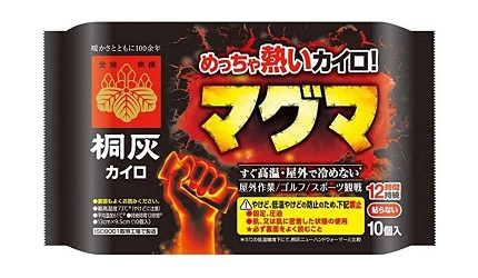 暖暖包推薦推介貼式種類原理必買日本製的桐灰高熱岩漿手暖式暖暖包