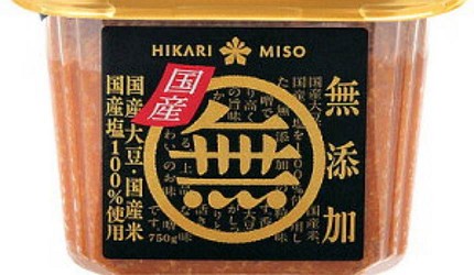 日本必買味噌推薦味噌醬推介HIKARI無添加味噌