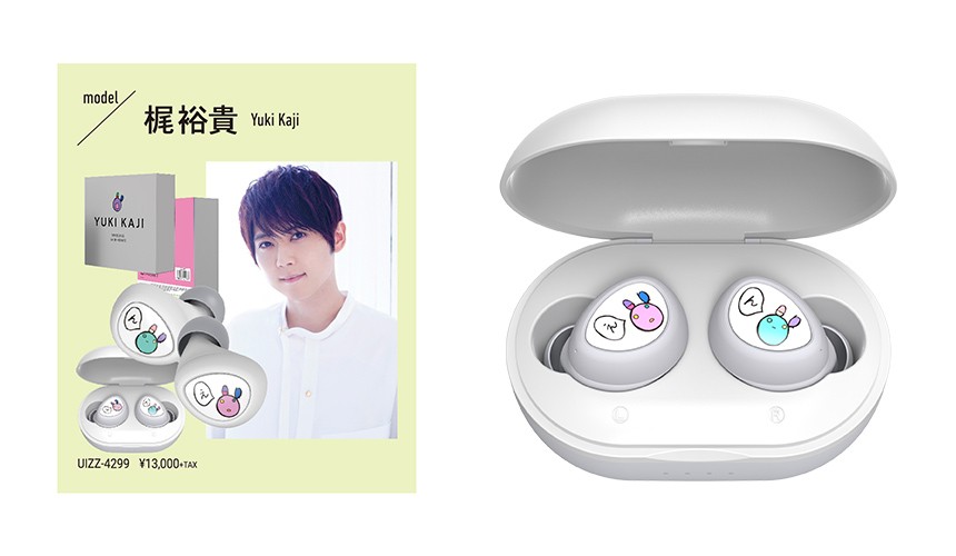 日本超人气声优联名蓝芽耳机开卖 绿川光 梶裕贵 福山润 诹访部顺一粉丝必收 乐吃购 日本