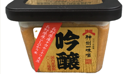 日本必買味噌推薦味噌醬推介神州一味噌吟釀