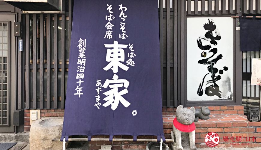 青森秋田岩手必去景點推薦推介十和田湖奧入瀨溪流超美楓葉DIY夢幻葫蘆燈碗子蕎麥麵店
