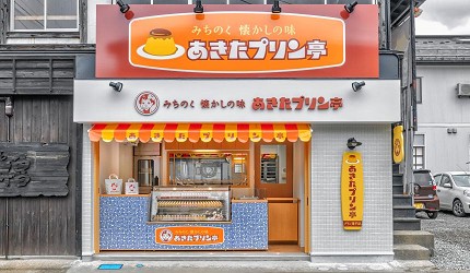 青森秋田岩手必去景點推薦推介十和田湖奧入瀨溪流超美楓葉DIY夢幻葫蘆燈角館武家屋敷附近布丁店