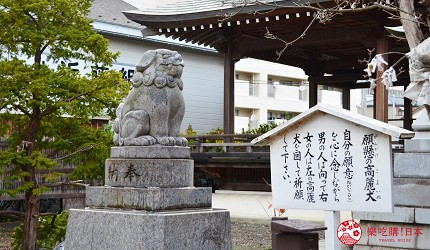 新潟旅行冬天自由行程景點推薦推介的湊稻荷神社能轉動的狛犬
