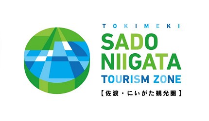 新潟旅行冬天自由行程景點推薦推介的觀光圈