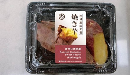 日本蕃薯華御結即食超甜蕃薯微波爐焗爐燴蕃薯包裝