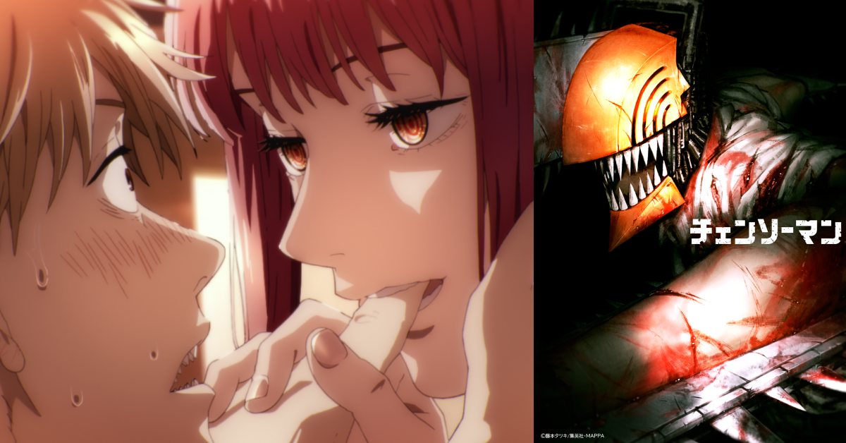 鏈鋸人 動畫確定22年10月開播 咒術迴戰 進擊的巨人 之後mappa最期待力作 樂吃購 日本 鏈鋸人 動畫確定22年10月開播 咒術迴戰 進擊的巨人 之後mappa最期待力作 樂吃購 日本