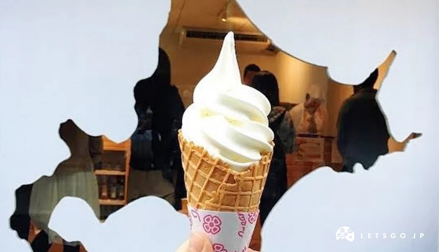 北海道直送的无添加牛奶冰淇淋,超人气!