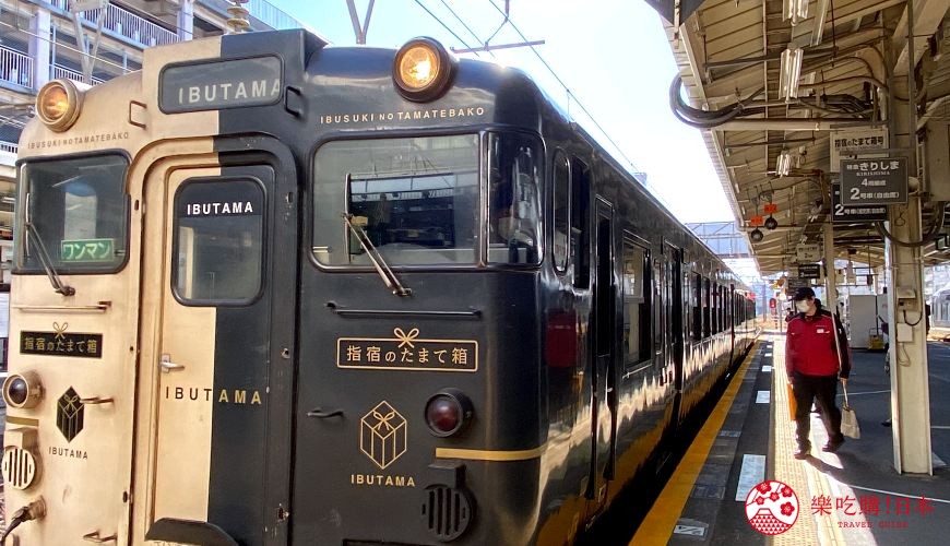 鹿兒島指宿之玉手箱特急列車