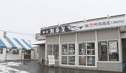 釧路女子旅