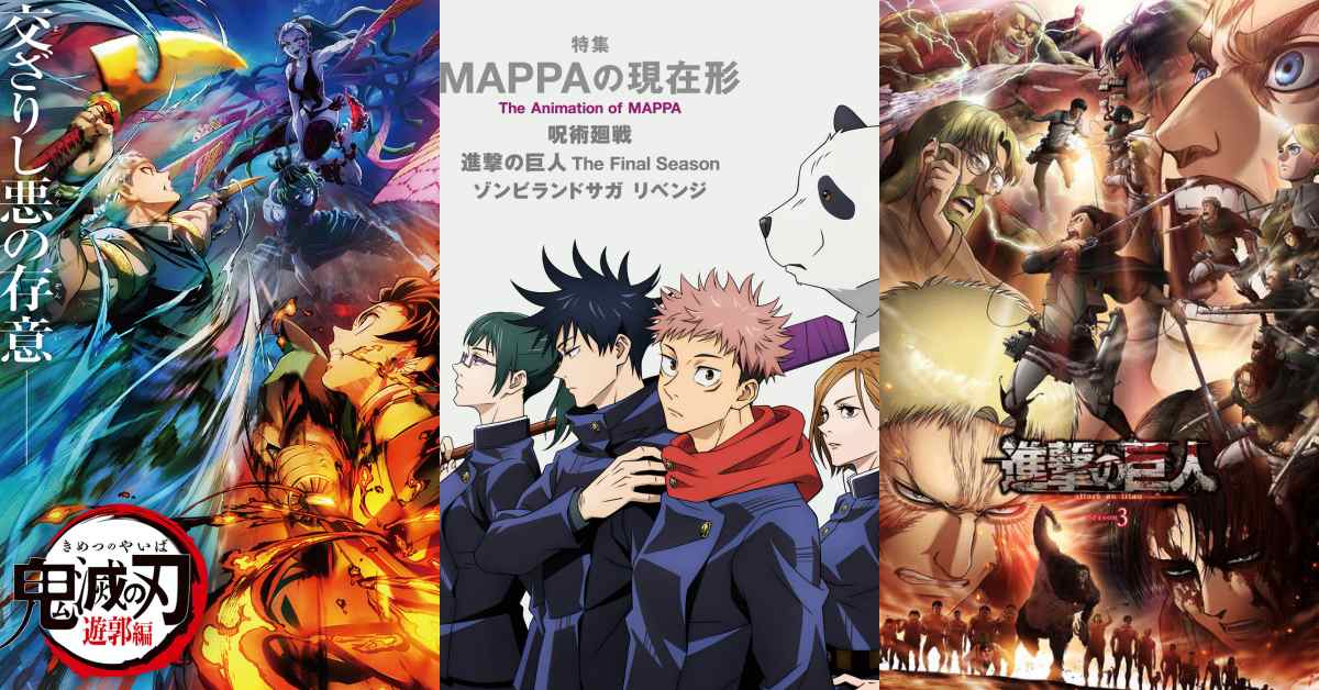 日本10大動畫製作公司盤點 進擊的巨人 咒術迴戰 由這些職人團隊操刀製作 樂吃購 日本