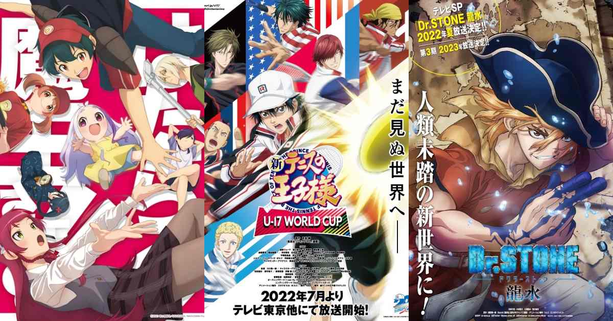 日本22夏季動畫推薦 新網球王子 打工吧 魔王大人 出租女友 17部新番總整理 樂吃購 日本