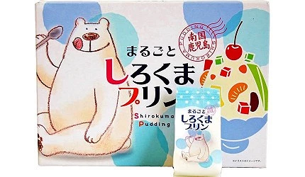 白熊布丁