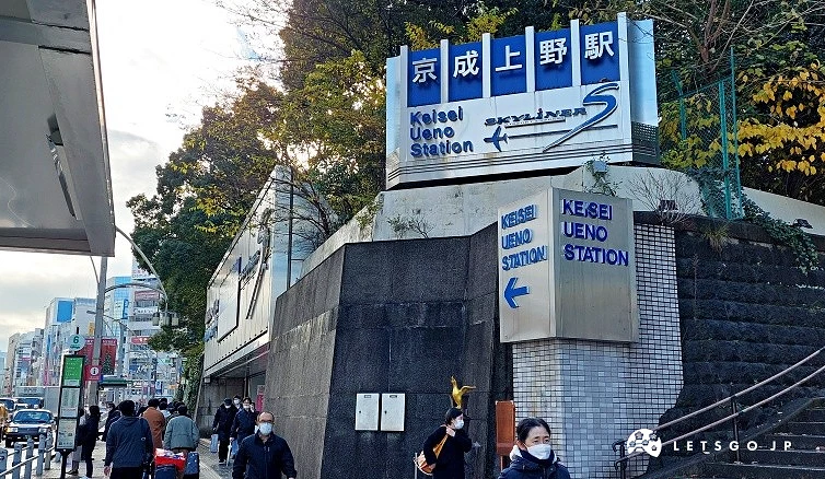 京成上野站指示牌