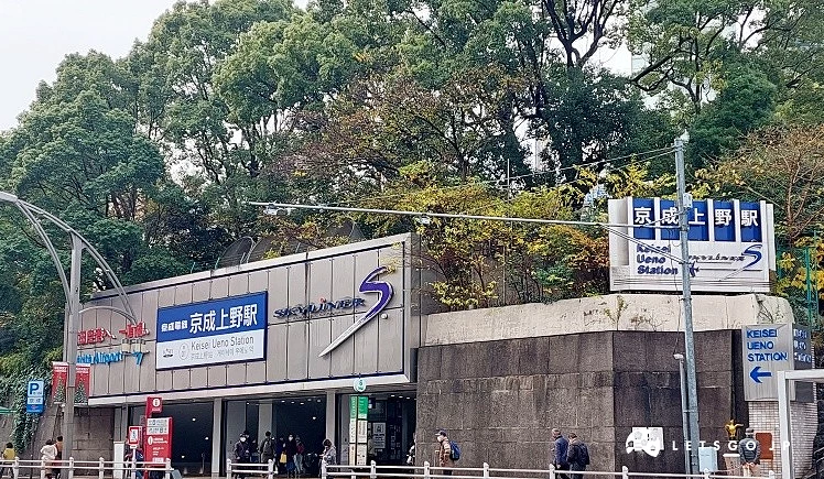 京成上野車站外觀入口處