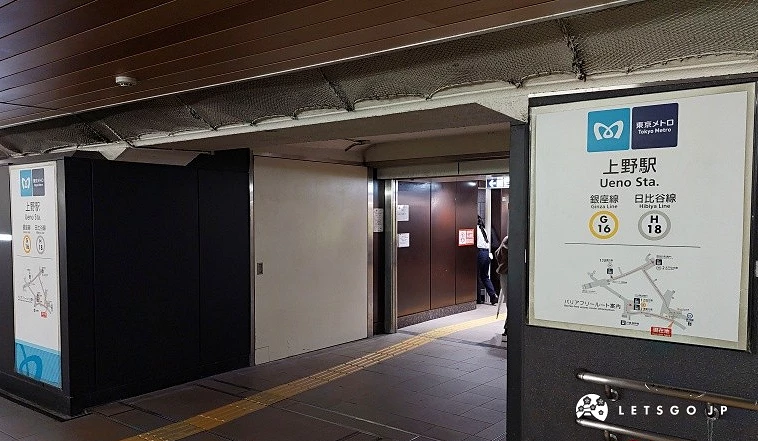 上野地下通道「文化の杜路」