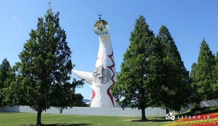 「萬博紀念公園」代表性地標為藝術家岡本太郎的作品「太陽之塔」
