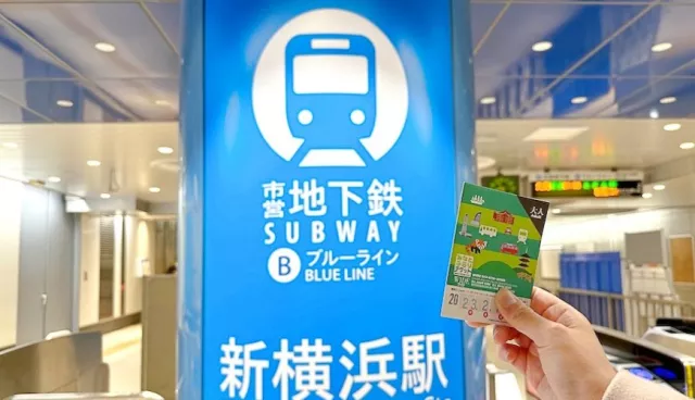 横滨一日券推荐「Minato Burari Ticket Wide」：7大最新话题景点美食全整理！