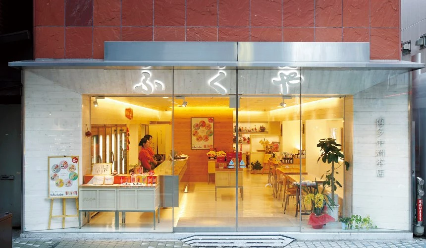 「味之明太子 FUKUYA」中洲本店店門口