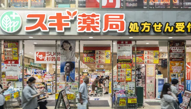 【2025藥妝優惠券】「SUGI藥局」買藥妝零食，最高可享免稅10%+8％OFF優惠！