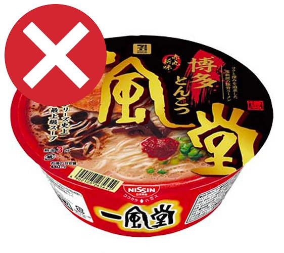 一风堂泡面