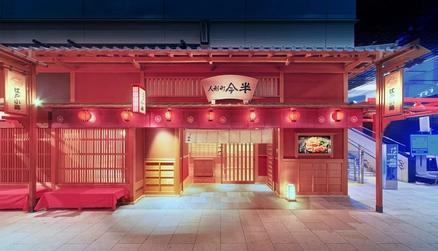 店鋪外觀相當有江戶感