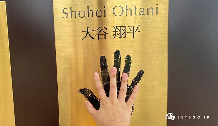 一隻手去碰大谷翔平的手印