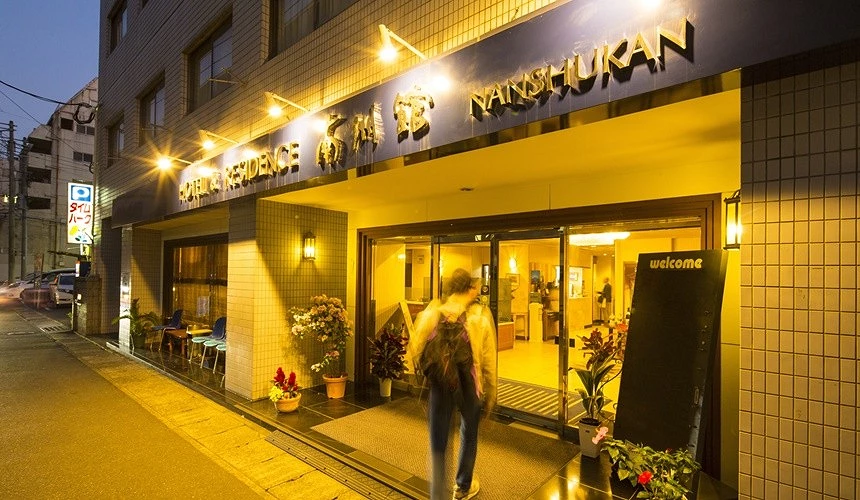 鹿兒島黑毛豬肉火鍋南州館餐廳外觀