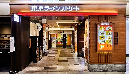 东京拉面街入口