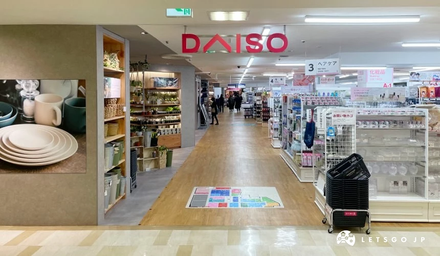DAISO 大创门市入口,店内并设有 Standard Products 餐具与生活杂货专区