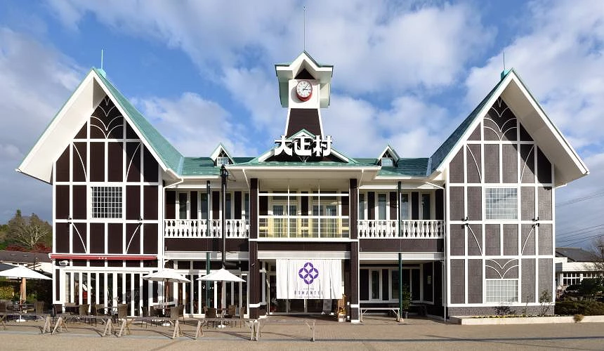 大正村入口建築外觀