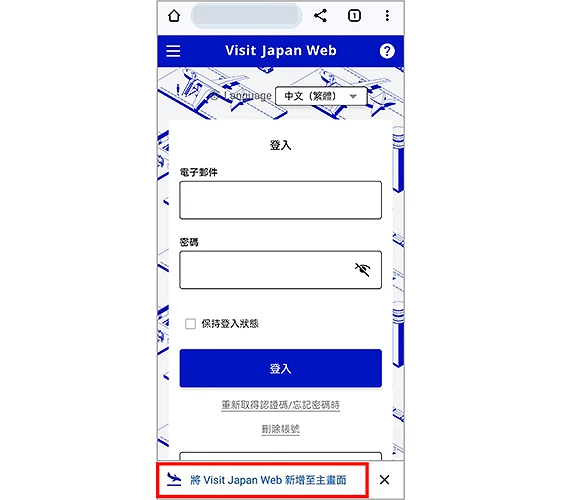 visit japan web 教学visit japan web app 下载visit japan web 同行 家人日本 快速 通关日本 入境 填写visit japan web 中文日本 入境 qr code日本 快速 通关 申请visit japan web app 下载 android日本 visit japan web入境 日本 app日本 入境 visit japan webvisit japan web 入境visit japan 教学入境 日本 表格visit japan web app 下载 教学入境 日本 visit japan web入境 日本 qr code日本 入境 快速 通关日本 入境 手续vjw 日本visit japan web 电话日本 入境 审查日本 快速 通关 app日本 通关 流程visit japan web 下载入境 日本 visit japan日本 visit japan web 教学日本 入境 教学日本 入境 申请vjw 教学visit japan web日本入境填写visit japan web 官网visa japan visit web日本快速通关申请填写日本入境qr code入境日本表格visit japan web海关申报网上登记手续2024最新visit japan web简化日本通关流程教学连动VISA visa japan web 日本入境app日本出境vjw入境审查准备vjw入境审查准备日本入境规定2024visit japan web 2024Visit Japan Web教学懒人包文章Visit Japan Web APP Android 用户下载方法图10-1